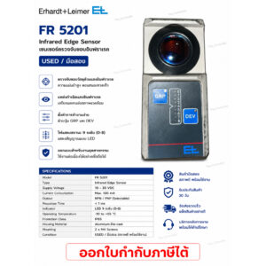 Erhardt+Leimer FR 5201 Infrared Edge Sensor เซนเซอร์ตรวจจับขอบอินฟราเรด (สินค้ามือสอง)